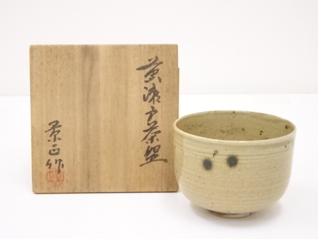 JAPANESE TEA CEREMONY / CHAWAN(TEA BOWL) / YELLOW-SETO WARE